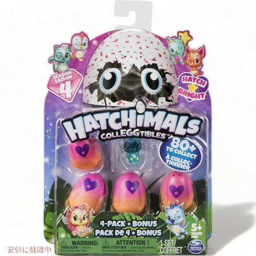 タカラトミー うまれて!ウーモ ハッチマルズ Hatchimals うまれて! ウーモ ミニ コレグティブル 4匹+ボーナス1匹 シーズン4 アメリカーナがお届け!