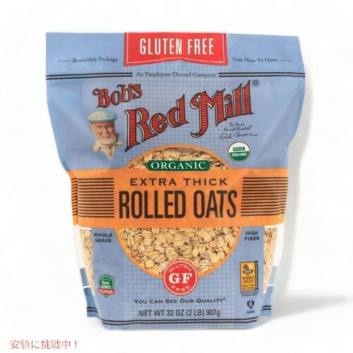 ボブズレッドミル Bob's Red Mill グルテンフリー オーガニック 極厚 ロールドオーツ 907g×4袋 americana-10029078 アメリカーナ Americana サンプル画像2