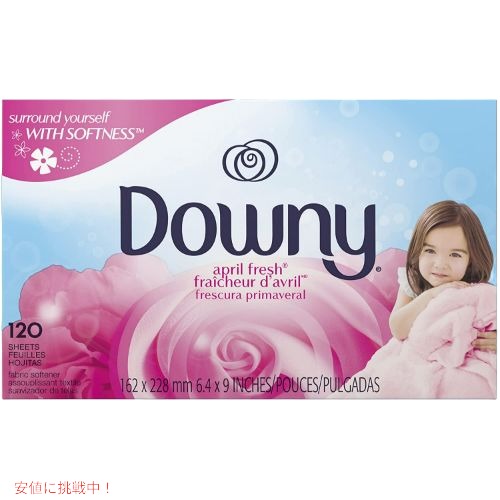 ダウニー Downy 柔軟剤 乾燥機シート エープリル フレッシュの香り 120枚入り アメリカーナがお届け!