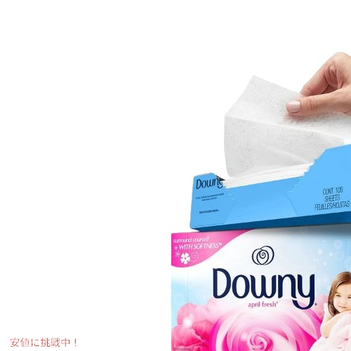 ダウニー Downy 柔軟剤 乾燥機シート エープリル フレッシュの香り 120枚入り アメ...
