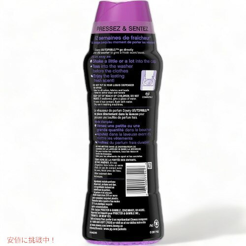 ダウニー Downy アンストッパブル 衣料用香りブースタービーズ アメリカーナがお届け!