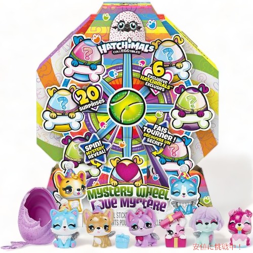 ハッチマルズ Hatchimals うまれて! ウーモ ミニ観覧車 アメリカーナがお届け!