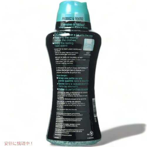 【最大2000円クーポン 7/11(土) 01:59まで】ダウニー Downy 衣料用香りブースター...