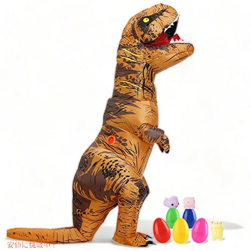 子供のインフレータブルT-Rexコスチューム恐竜と恐竜ランダムサプライズエッグ