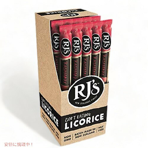 【最大2,000円クーポン5月16日01:59まで】RJ's Licorice アールジェイ ラズベリーソフトリコリス1.4ozログ（25パック）