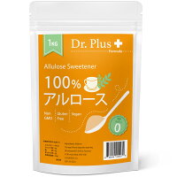 アルロース甘味料 100%アルロース 1キロ アルロース甘味料 1キロ 希少糖 オリゴ糖...