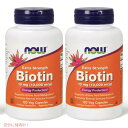 【最大2,000円クーポン10月9日01:59まで】【2個セット】Now Biotin 10mg(10,000mcg) 120vcaps #0479 ビオチン　10mg（10000mcg）120ベジカプセル