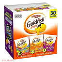 アメリカで人気のスナック Pepperidge Farm ペパリッジファーム ゴールドフィッシュ バラエティーパック Classic ミックス (30袋入り)