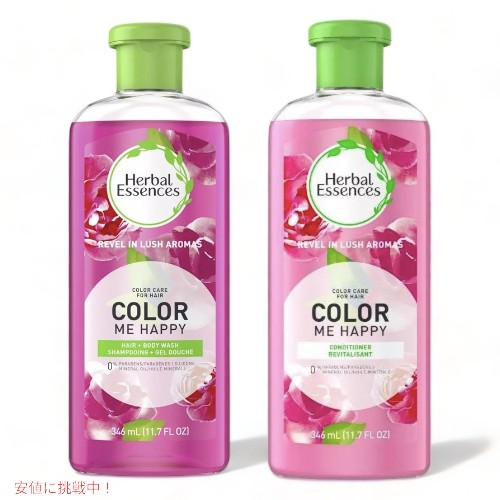 ハーバル エッセンス シャンプー　アンド　コンディショナー/Herbal Essences　Hydralicious & De-Damage BoostShampoo and Conditioner