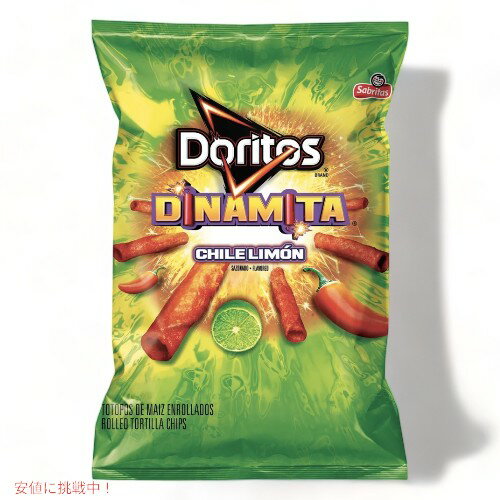 Doritos Chili Limon Flavored Rolled Tortilla Chi