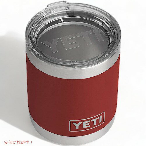 YETI Rambler 10oz Lowball with Standard Lid Brick Red / イエティ ランブラー 10oz ローボール ミニタンブラー 296ml ブリックレッド 保冷 保温