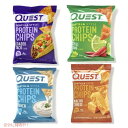 【最大2,000円クーポン4月27日9:59まで】【4種類セット】Quest Protein Chips Ranch, Nacho Cheese, Chili Lime, Loaded Taco 1.1oz / クエスト プロテインチップス 4種類のフレーバーセット 32g