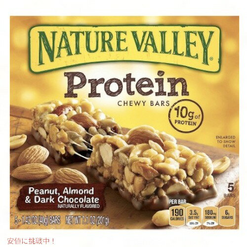 ネイチャーバレー プロテインバー ピーナッツ アーモンド＆ダークチョコレート 5本入り Nature Valley Peanut, Almond Dark Chocolate Protein Bars