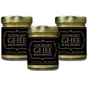 【送料無料お得な3個セット】レインボーファームズ グルメ・ギーバター ブラックトリュフ味 266ml Rainbow Farms Gourmet Ghee Bu...