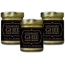 【送料無料お得な3個セット】レインボーファームズ グルメ・ギーバター ブラックトリュフ味 266ml Rainbow Farms Gourmet Ghee Butter Black Truffle