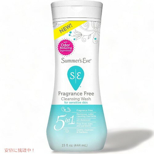 Summer 039 s Eve Fragrance Free Cleansing Wash, Feminine Wash For Sensitive Skin, 15oz(444ml) / サマーズイブ 無香料 クレンジングウォッシュ デリケートゾーン用ソープ