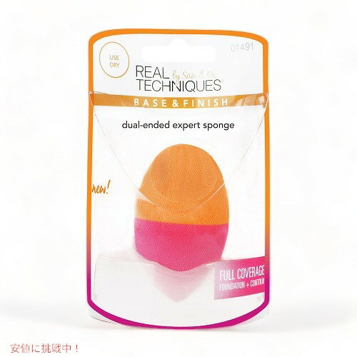 Real Techniques Dual-Ended Expert Sponge リアルテクニクス デュアルサイドスポンジ