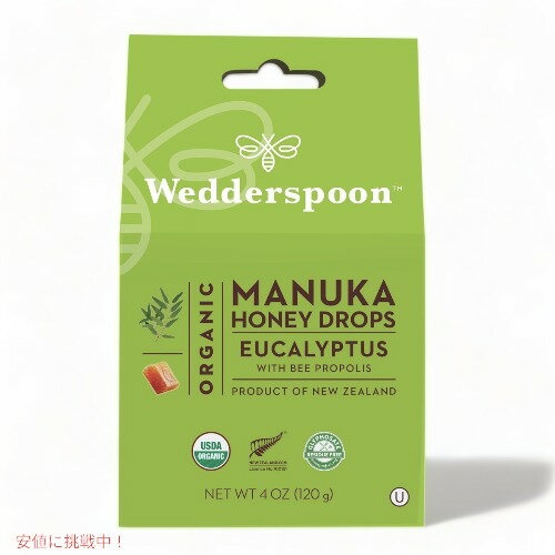 Wedderspoon Organic Manuka Honey Drops, Eucalyptus with Bee Propolis 4 oz (120 g) / ウェダースプーン オーガニックマヌカハニードロップス 