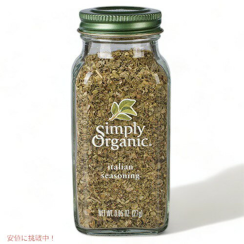 ̵Simply Organic Italian seasonig Certified Organic ץ꡼˥å ...