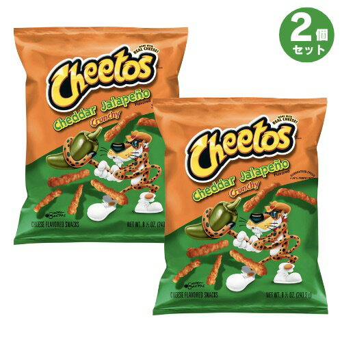 2個セット Cheetos Cheddar Jalapeno Crunchy チートス チェダーハラペーニョ クランチー 8.5 oz / 240.9g