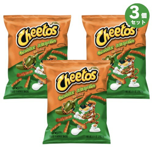 3個セット Cheetos Cheddar Jalapeno Crunchy チートス チェダーハラペーニョ クランチー 8.5 oz / 240.9g