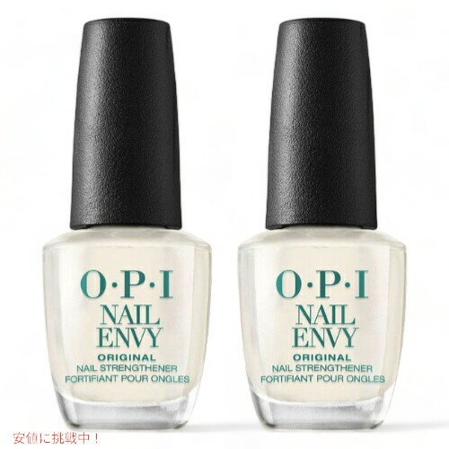 【2個】OPI オーピーアイ NAIL ENVY ネイルエンビー 15ml オリジナル