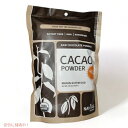 【最大2,000円クーポン5月16日01:59まで】Navitas Naturals Cacao Powder Raw 8 oz ナビタスナチュラルズ カカオパウダー, 生チョコレートパウダー