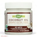 y񂹁zRRibcIC 16oz/454g Nature's way organic extra virgin coconut oil