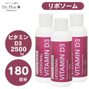 高濃度 180日分 リポソーム ビタミンD3 2,500IU 高吸収 120ml x 3本 液体 Dr. Plus ドクタープラス サプリメント Made in USA 180days Liposomal Vitamin D3