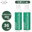 【最大2,000円クーポン4月17日9:59まで】【2本セット】高濃度 36日分 リポソーム マグネシウム 200mg 高吸収 180ml x 2本 液体 Dr. Plus Made in USA 36days Liposomal Magnesium 200mg Liquid 6 fl oz