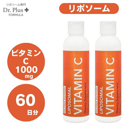 y2{ZbgzZx 60 |\[ r^~C 1000mg z 150ml x 2{ t Dr. Plus hN^[vX Tvg 60days Liposomal Vitamin C 1000 mg Liquid 5 fl oz