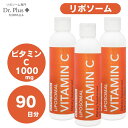 【3本セット】高濃度 90日分 リポソーム ビタミンC 1000mg 高吸収 150ml x 3本 液体 Dr. Plus ドクタープラス サプリメント Made in USA 90days Liposomal Vitamin C 1000 mg Liquid 5 fl oz