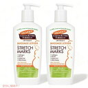 2個セット Palmers パルマーズ ストレッチマーク ボディローション 妊娠線 250ml / 8.5 fl.oz Stretch Mark Body Lotion