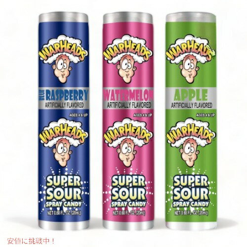 【最大2,000円クーポン5月16日01:59まで】Warheads スーパーサワー スプレーキャンディ バラエティパック 12個 Super Sour Spray Candy 酸っぱい 飴 あめ サワー