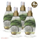 4個セット OGX オーガニックス ココナッツオイル ハイドレーティングオイルミスト 118ml / 4oz Nourishing + Coconut Oil