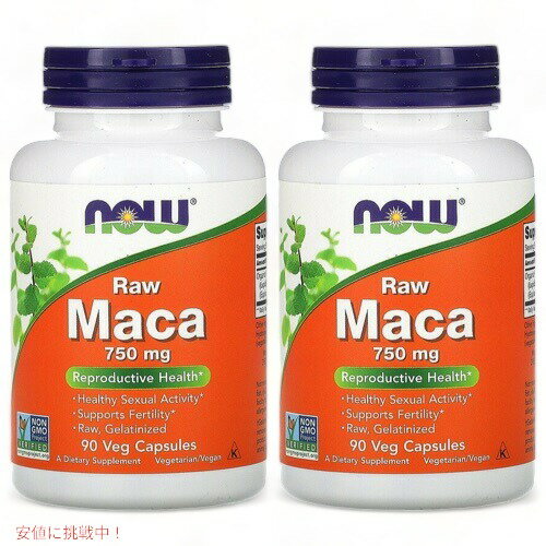 y2ZbgzNOW # 4777 Maca 750 mg Raw 90Veg CapsulesiE@[E}J 750mg x 2