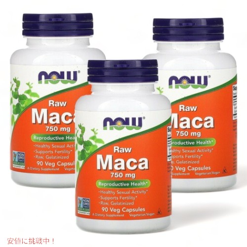 【3個セット】NOW # 4777 Maca 750 mg Raw 90Veg Capsulesナウ　ロー・マカ 750mg x 3個