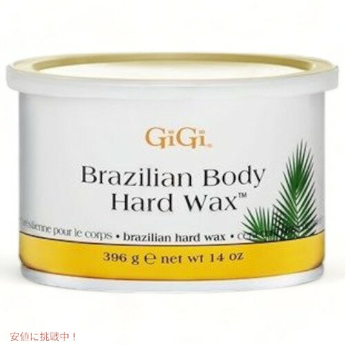 GiGi ブラジリアン ボディー ハードワックス 396g GiGi Brazilian Body Hard Wax