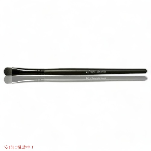 e.l.f. Studio Concealer Brush