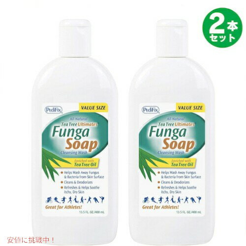 ぺディフィックス社 ファンガソープ クレンジングウォッシュ 400ML / PediFix Funga Soap Cleansing Wash