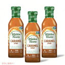【お得な3本セット】Walden Farms カロリーフリー キャラメルシロップ 12oz/355ml ゼロカロリー 無脂肪 コレステロールゼロ グルテンフリー...
