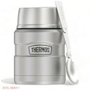 Thermos サーモス フードジャー ステンレスランチボックス ステンレス弁当箱 保温性抜群 おしゃれ シルバー 0.45L アメリカーナがお届け!