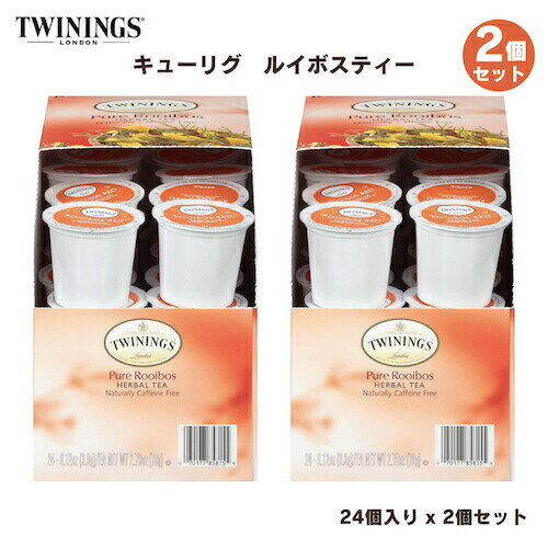 【Twiningティー】ピュア　ルイボスハーバルティー　【24個×2箱パック　48個】　カフェインフリー　キューリグ kカップ　k-cup Pure Rooibos herbal Tea ROOIBOS RED TEA