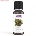 NOWナウ 100％ピュア シトロネラ エッセンシャルオイル 精油 30 ml #7535 NOW CITRONELLA OIL 1oz