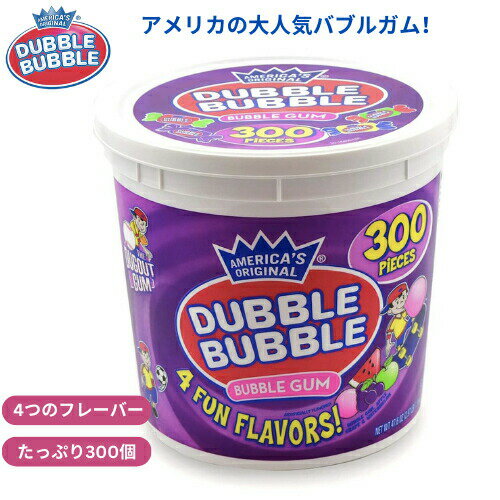 Dubble Bubble ouK A\[g 300 4ނ̃t[o[ Bubble Gum Assorted 300 Count K AĴَq