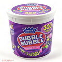 【最大2,000円クーポン4月27日9:59まで】Dubble Bubble バブルガム アソート 300個入り 4種類のフレーバー Bubble Gum Assorted 300 Count ガム アメリカのお菓子