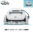 Dolphin E10 自動 プールクリーナー ロボット掃除機 9mまでのAbove Groundプールに対応 ゴミ吸引 Robotic Pool Vacuum Cleaner