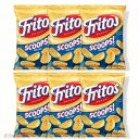 6袋セット Fritos フリトス スクープ！ コーンチップス 262g Scoops! Corn Chips 9.25oz