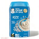 ＜6個セット＞Gerber Rice Cereal Single Grain 8 oz (227 g) / ガーバー ライスシリアル シングルグレイン 90食 4-6ヶ月用 ベビーフード 2