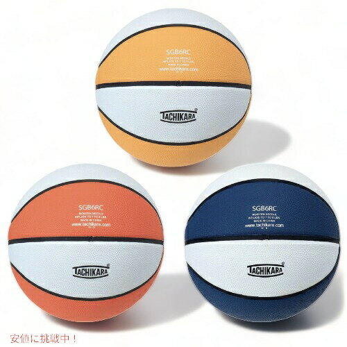 タチカラ 2トーン ラバーバスケットボール(中級サイズ) 色は選べません Tachikara 2-Tone Rubber Basketball (Intermediate Size)